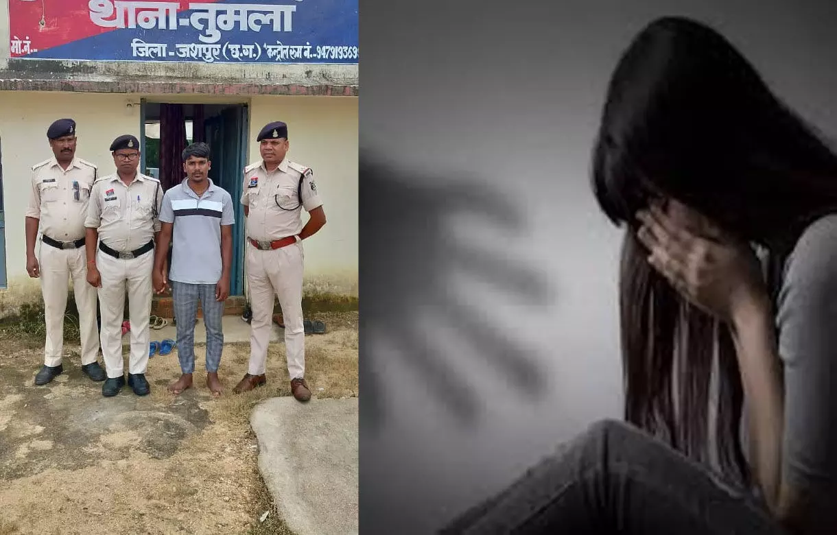 Jashpur Crime: पहले प्यार में फंसाया, फिर शादी का झांसा देकर कई बार किया शारीरिक शोषण, मन भर गया तो आरोपी चला गया गोवा...गिरफ्तार