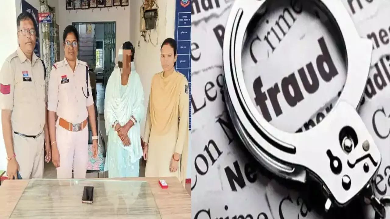 शिक्षा विभाग और जनपद पंचायत में नौकरी लगाने के नाम पर ठगी: महिला ने दो युवकों से ठगे इतने लाख