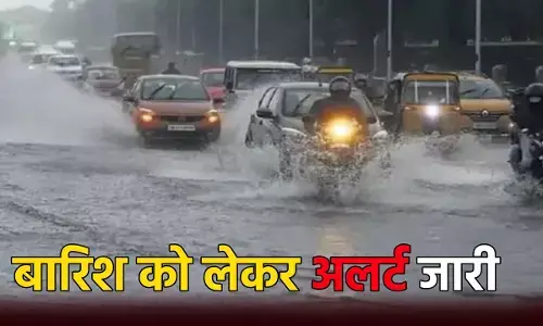 CG Me Aaj Ka Mausam: प्रदेशवासी हो जाएं सावधान! अगले दो दिन जमकर बरसेंगे बादल, आज 33 जिलों में बारिश का येलो अलर्ट