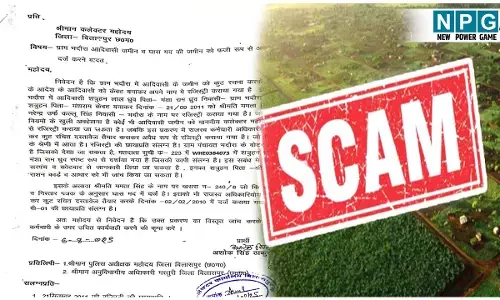 आदिवासी को बना दिया केंवट और करा ली जमीन की फर्जी रजिस्ट्री