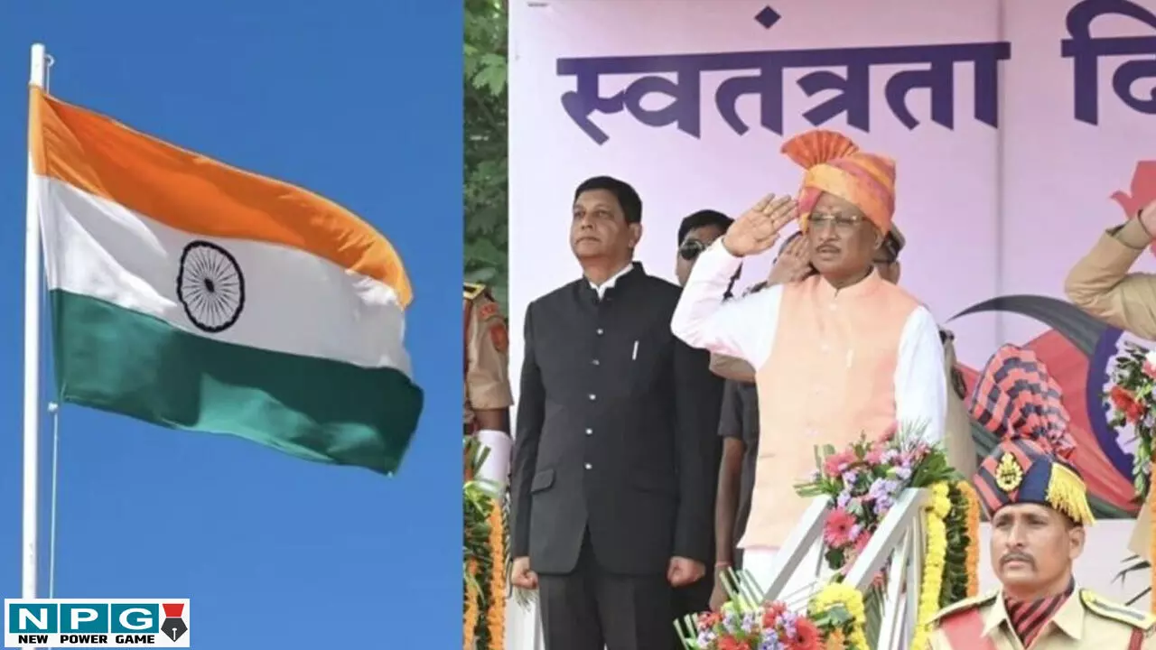 CG News: CM विष्णुदेव रायपुर में झंडा फहराएंगे, अमर, अजय, मूणत और धर्मजीत को भी मौका, देखिए आपके जिले में कौन फहराएगा झंडा