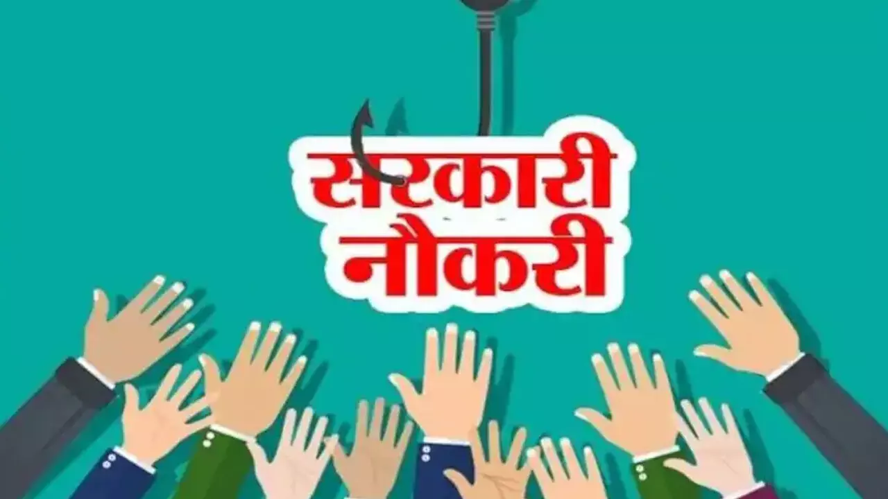 CG News गौरेला-पेंड्रा-मरवाही में स्वास्थ्य विभाग में भर्ती, अब 14 अगस्त तक कर सकेंगे दावा-आपत्ति, देखें पूरी लिस्ट