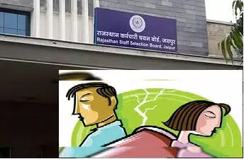 Rajasthan News : जरा हटके जरा बचके मूवी जैसी घटना राजस्थान में... नौकरी के लिए पत्नी हो गई तलाकशुदा, 12 केस आए सामने