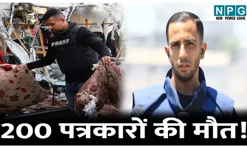 5 पत्रकारों की मौत, 200 से ज्यादा गवां चुके हैं जान! इजराइल पत्रकारों बता रहा आतंकवादी