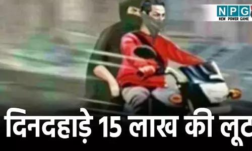 Raipur Crime News: रायपुर में बेखौफ अपराधियों का तांडव