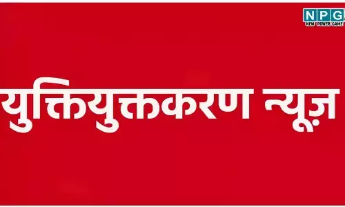 CG News: युक्तियुक्तकरण की सफलता, छत्तीसगढ़ के हर स्कूल में अब शिक्षक! ग्रामीण और नक्सल प्रभावित इलाकों में भी बच्चों को मिली नई रोशनी
