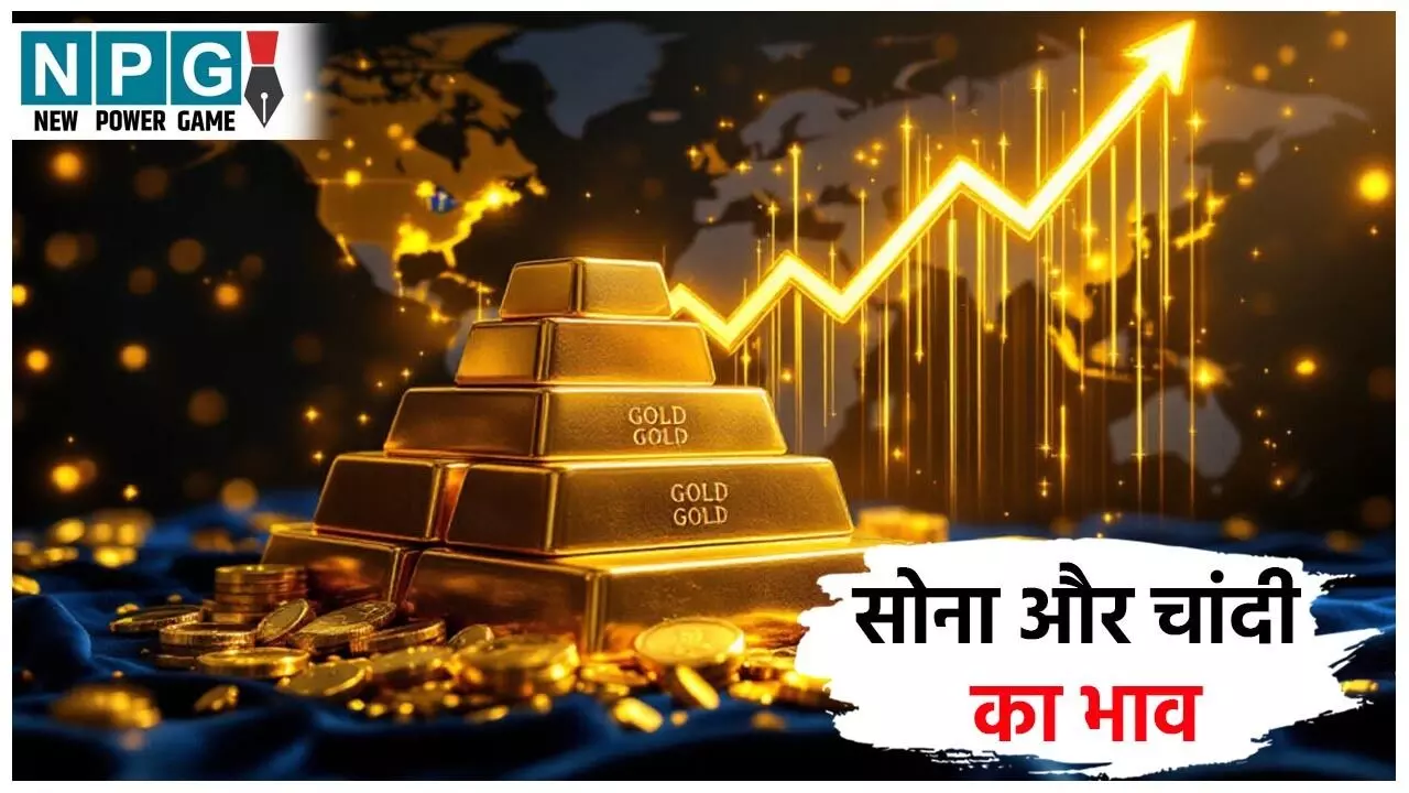 Gold Rate Today: सोने की कीमतों में बाहरी गिरावट, 24 कैरेट गोल्ड का दाम जान कर उड़ने वाले हैं होश Gold Rate Today: सोने की कीमतों में बाहरी गिरावट, 24 कैरेट गोल्ड का दाम जान कर उड़ने वाले हैं होश