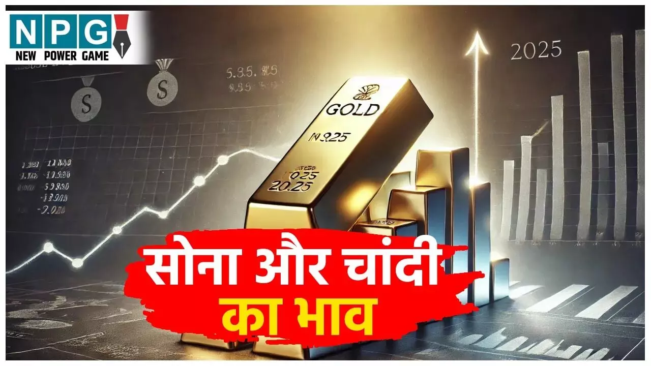 Gold Price Today 28 August 2025: सोने का भाव आज 28 अगस्त 2025, गणेश उत्सव पर फिर चढ़ा सोने का दाम, चांदी भी महंगी, जानें अपने शहर का ताजा भाव