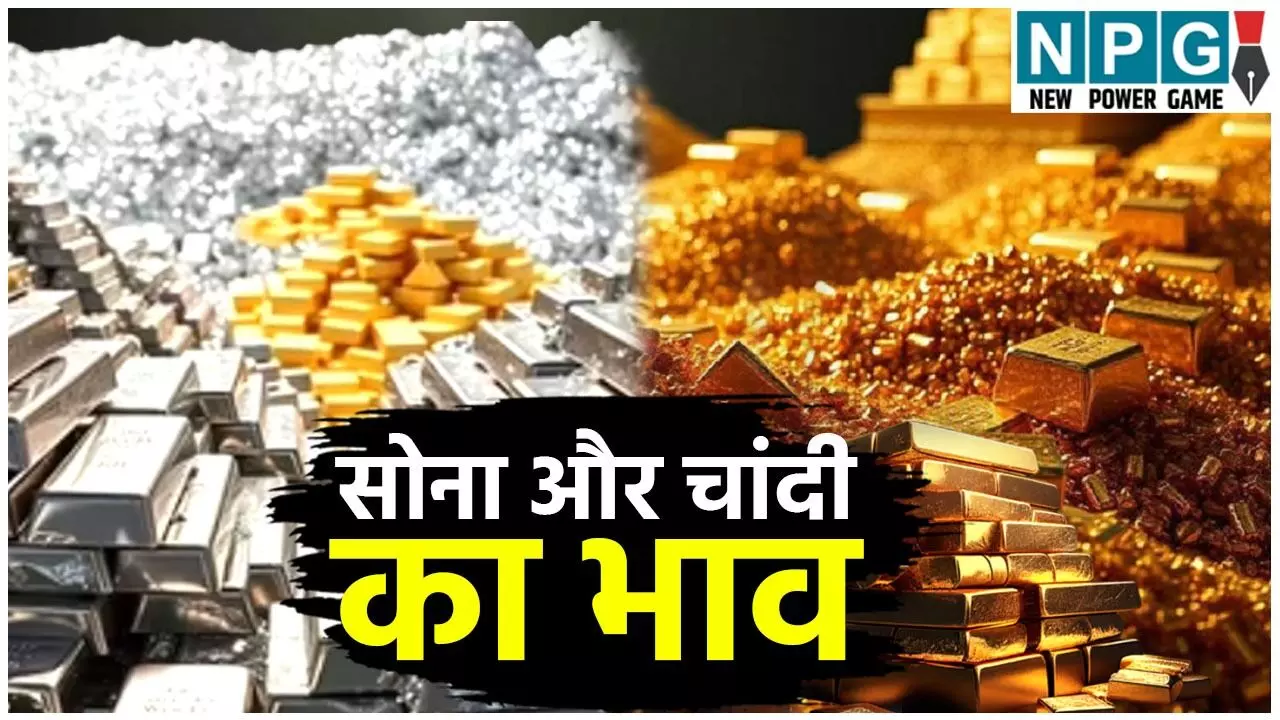 Gold Rate Today: गोल्ड के रेट धड़ाम, 1400 रुपये सस्ता हुआ सोना, जानिए 24K, 22K और 20K गोल्ड के नए रेट