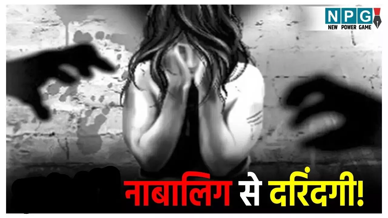 Crime News Hindi: स्कूल के टॉयलेट में खौफनाक वारदात! 9 साल के लड़के ने 8 साल की लड़की का किया रेप, कक्षा 3 में पढ़ता है आरोपी Crime News Hindi: स्कूल के टॉयलेट में खौफनाक वारदात! 9 साल के लड़के ने 8 साल की लड़की का किया रेप, कक्षा 3 में पढ़ता है आरोपी