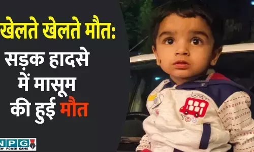 CG News: खेलते खेलते मौत, कोयला लदा ट्रेलर मासूम को कुचलकर भागा, सड़क हादसे में मासूम की हुई मौत