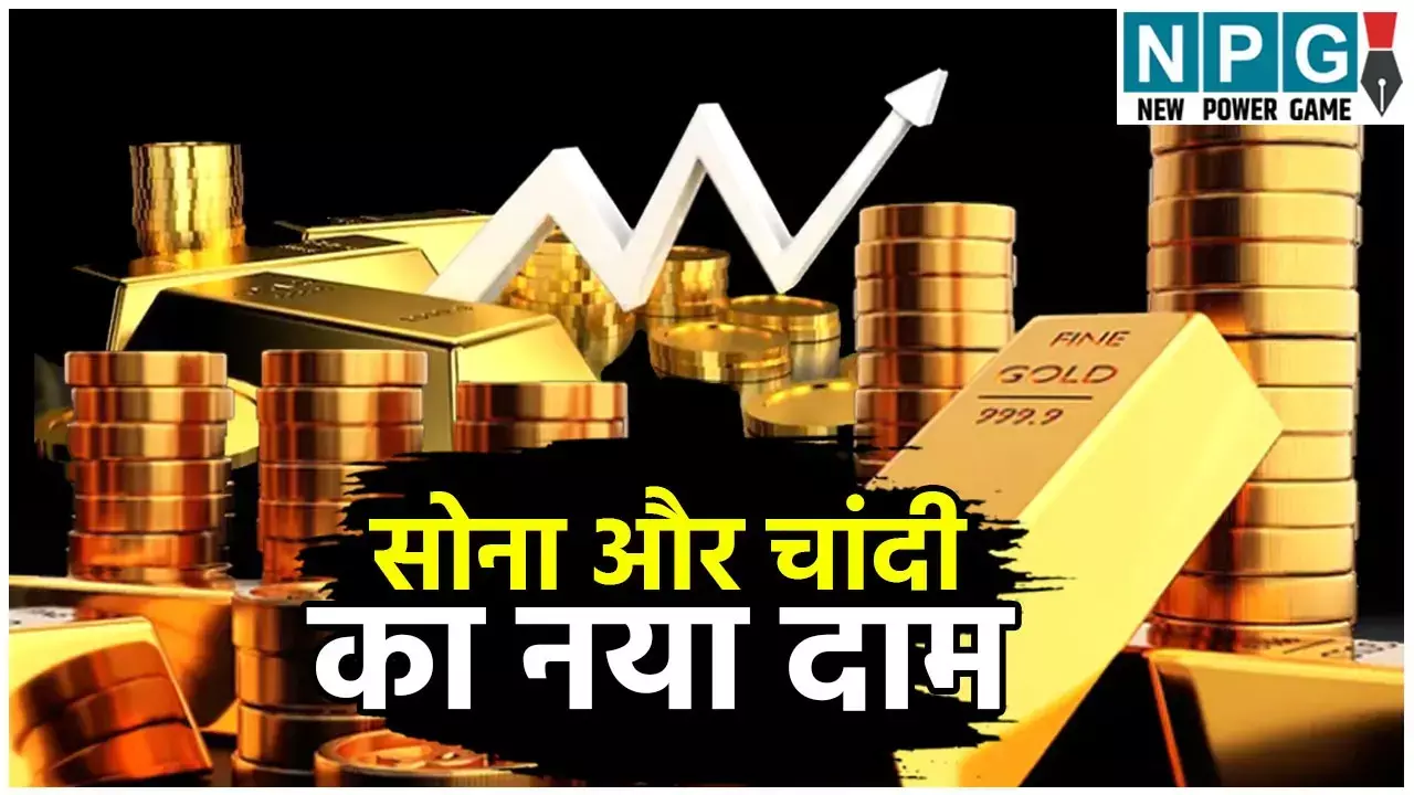 Gold Rate Today 2 Sept: Gold ने बनाया नया हाई, Silver भी हुआ महँगा, जानें आपके शहर का ताज़ा रेट