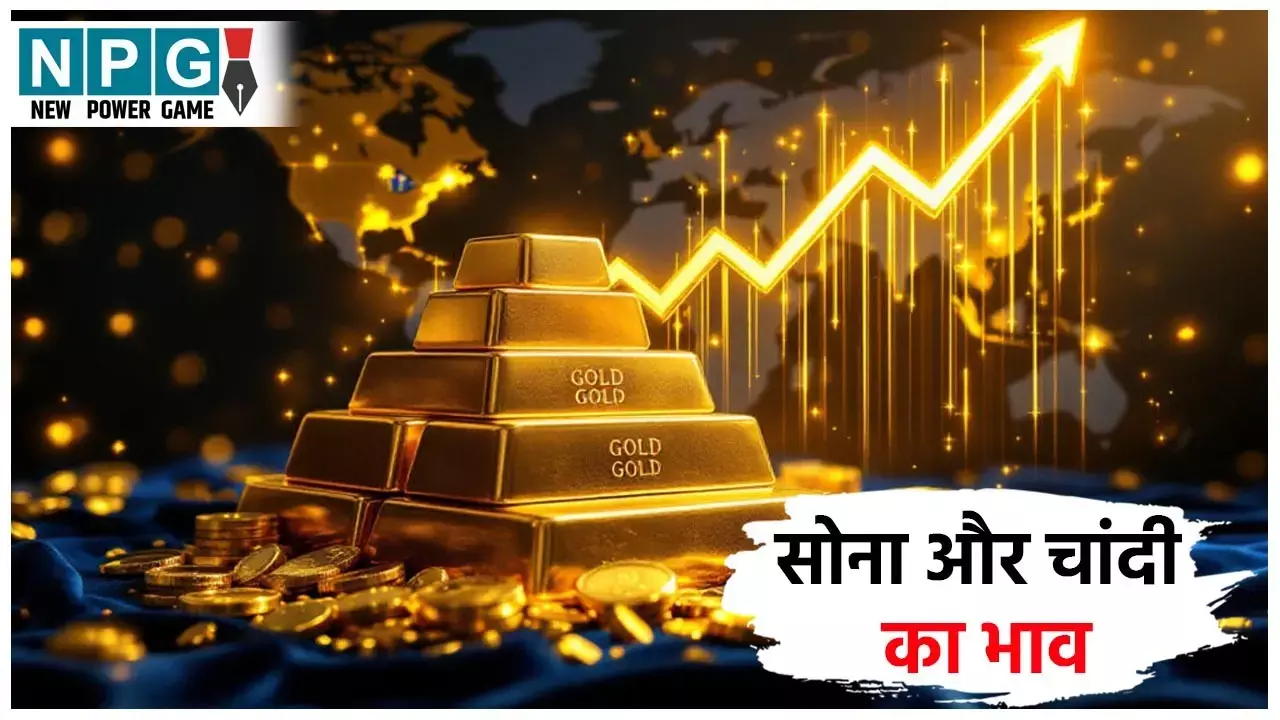 Gold Rate Today: सोने की कीमतों में बाहरी गिरावट, 24 कैरेट गोल्ड का दाम जान कर उड़ने वाले हैं होश