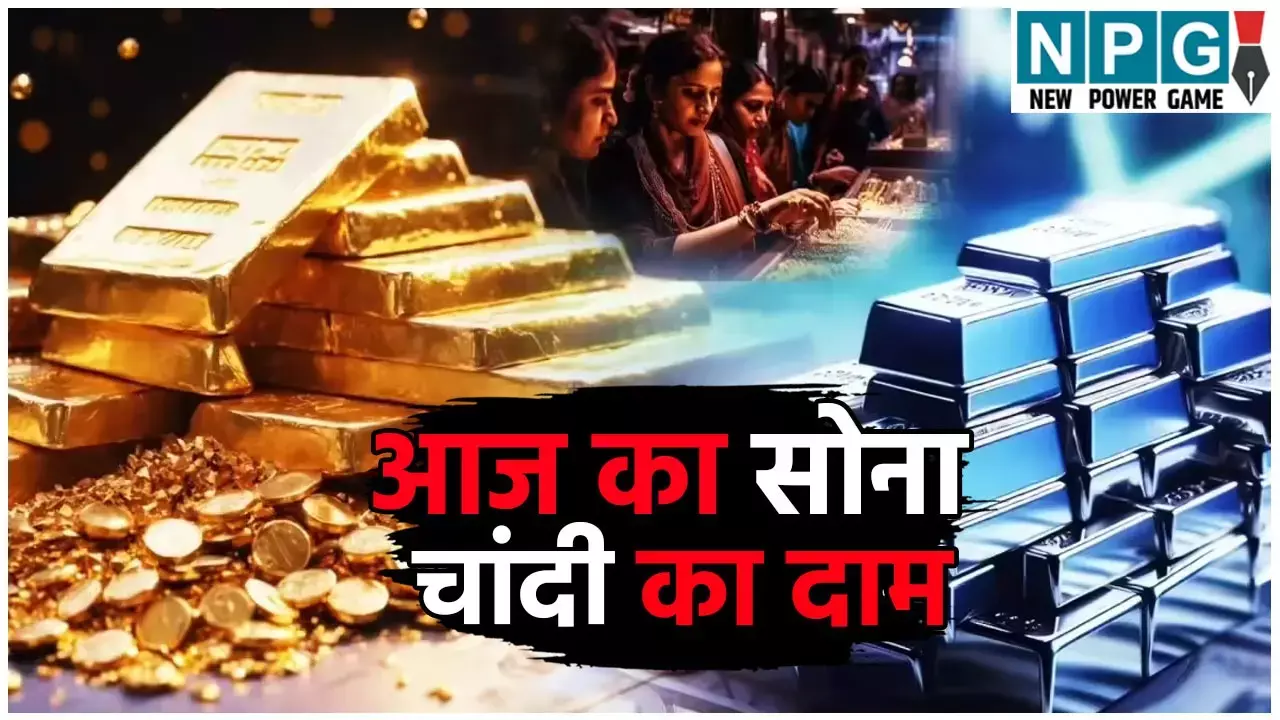 Gold Price Today 22 August 2025: सोना और चांदी के दाम भारी गिरावट जारी, चांदी भी टूटी– देखें आज का ताज़ा रेट लिस्ट
