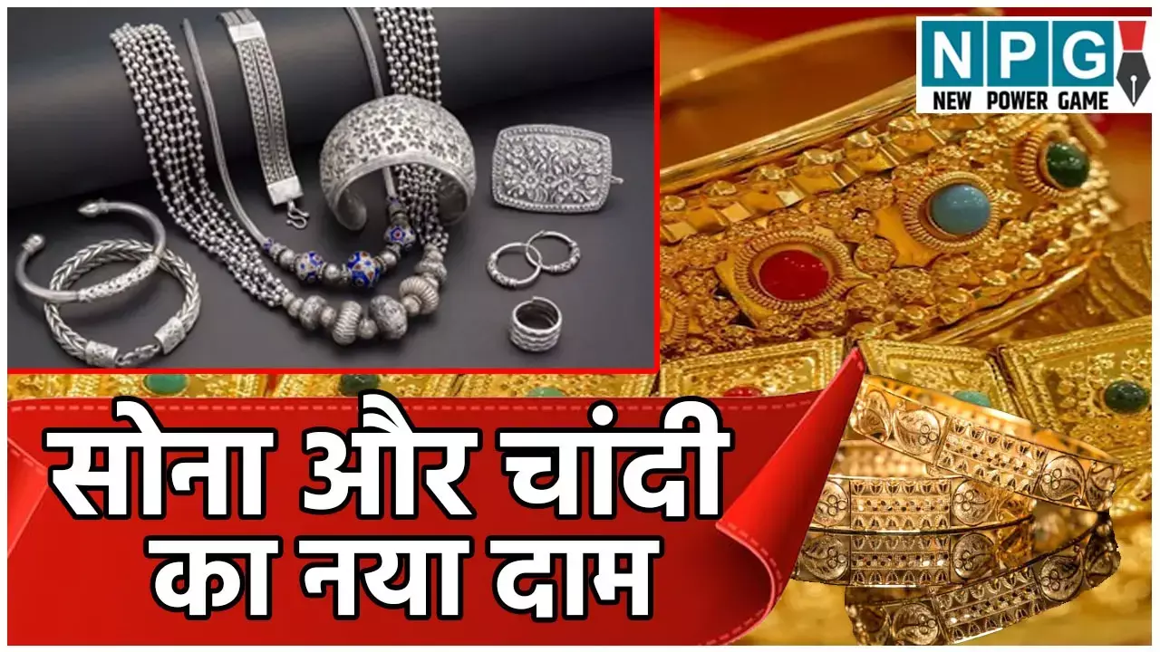 MP Gold Price Today: भोपाल-इंदौर में सोने के दाम में भारी गिरावट! जानें 22K-24K गोल्ड और सिल्वर का ताज़ा भाव