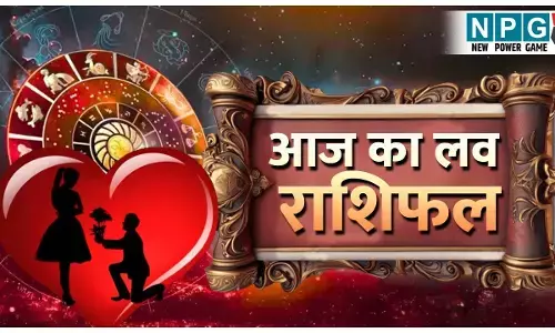 Aaj Ka Love Rashifal 13 August 2025: प्रेम संबंधों में विश्वास और समझदारी से भरपूर दिन, रिश्तों को पक्का करने के लिए रोमांटिक टिप्स, जानिए आज का लव राशिफल