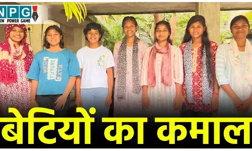 Chhattisgarh News: बेटियों का कमाल: जशपुर की ग्रामीण बेटियों ने रचा इतिहास, 100 में से 43 पद किए अपने नाम...