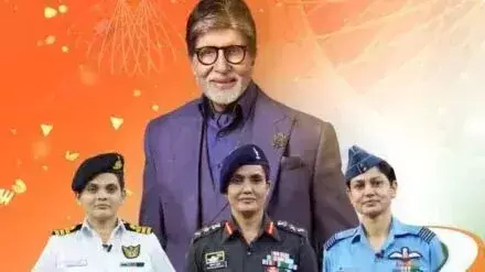 KBC 17th season  : 15 अगस्त होगा सबसे खास...  हॉट सीट पर बैठेंगी भारत की तीन वीरांगनाएं, पहली बार भारतीय नौसेना की कमांडर प्रेरणा देवस्थली भी होंगी लोगों से रूबरू , आइये जानें प्रेरणा देवस्थली  के बारे में सब कुछ
