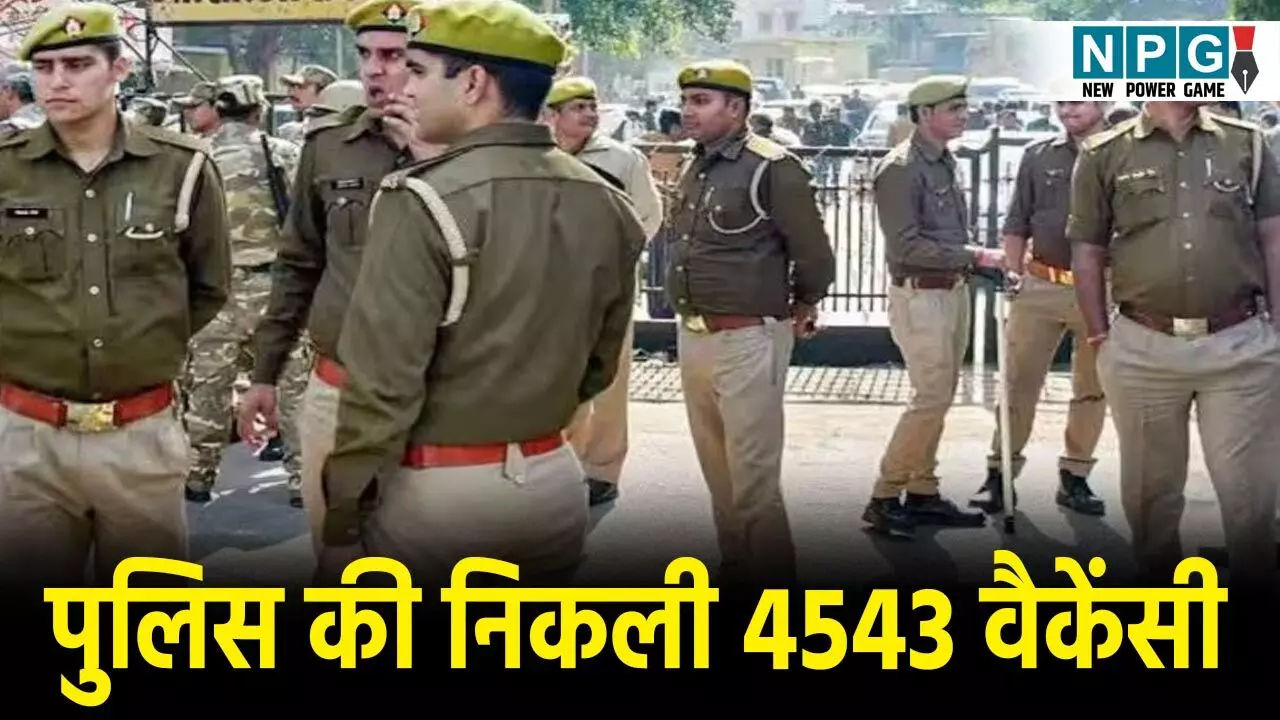 UP Police Recruitment 2025