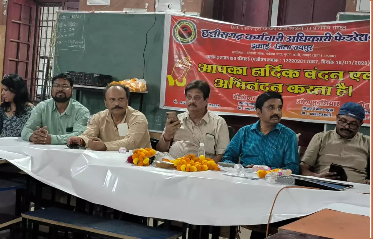 CG Teachers News: शिक्षकों का आंदोलन, प्रदेशभर के 33 जिला मुख्यालयों में 2 लाख शिक्षक करेंगे एक दिवसीय धरना, कर्मचारी नेता ने की यह अपील...