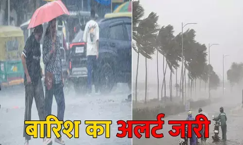 उत्तर प्रदेश के 55 जिलों में बारिश का अलर्ट जारी, IMD ने लोगों के लिए जारी की चेतावनी, 20-30 किलो प्रति घंटे की रफ्तार से चलेंगी हवाएं