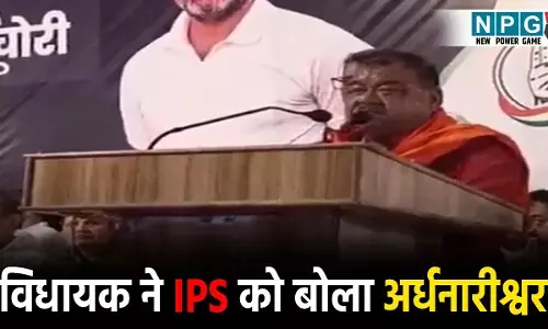 MLA Abhay Mishra News:  SP आधा महिला है और आधा पुरुष! कांग्रेस विधायक का विवादित बयान,