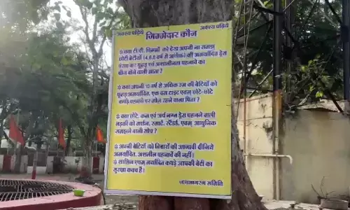 लड़कियों के अश्लील पहनावे पर मां-बाप जिम्मेदार ? मंदिर में लगे पोस्टर पर विवाद, पुजारी ने कहा- पोस्टर पर लिखी बात 100 प्रतिशत सच