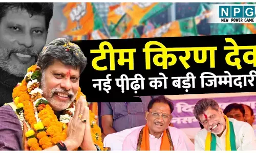 CG BJP News: BJP के बड़े नेताओं की सिफारिशें हवा में उड़ी, सारे दिग्गज विधायक किनारे, भाजयुमो अध्यक्ष की छुट्टी, संगठन के नामों को मिला वेटेज...