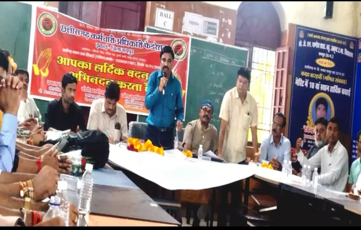 Employees News: सामूहिक अवकाशः 22 अगस्त को कर्मचारी-शिक्षक करेंगे उग्र आंदोलन, 11 सूत्रीय मांगों को लेकर फेडरेशन ने की अनिश्चितकालीन हड़ताल की तैयारी...