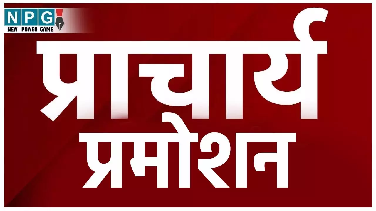 CG Teacher News CG Teacher News