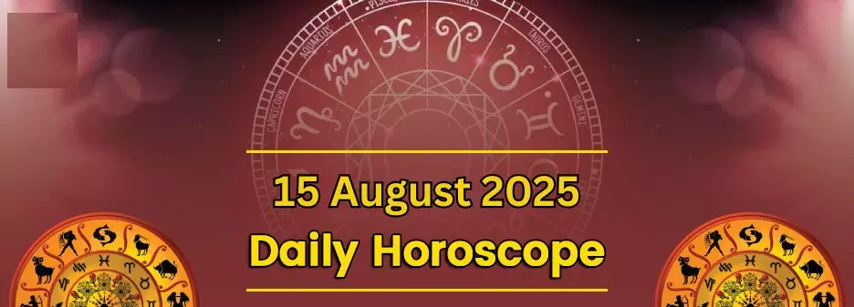 15 August Panchang :  15 अगस्त 2025 का पंचांग, जानें क्या है खास