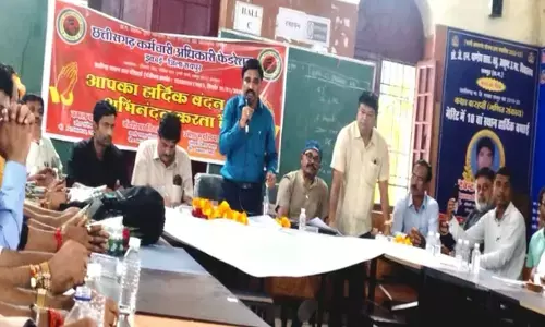 Employees News: सामूहिक अवकाशः 22 अगस्त को कर्मचारी-शिक्षक करेंगे उग्र आंदोलन, 11 सूत्रीय मांगों को लेकर फेडरेशन ने की अनिश्चितकालीन हड़ताल की तैयारी...