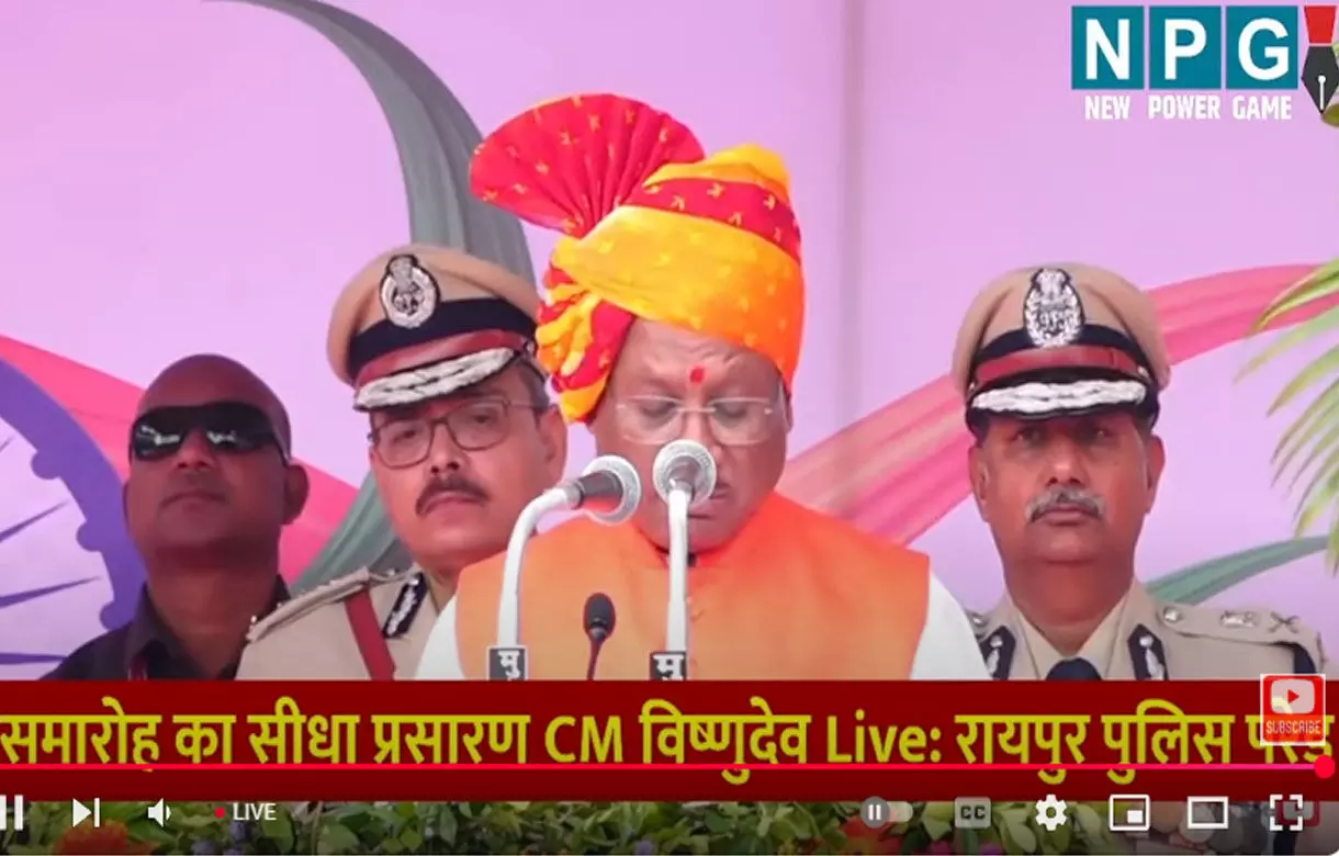 CG News: रायपुर में पुलिस कमिश्नर प्रणाली होगी शुरू, मुख्यमंत्री विष्णुदेव साय का बड़ा ऐलान
