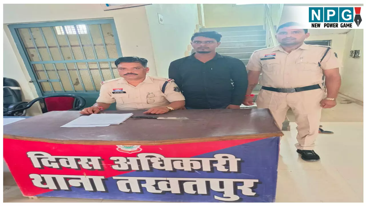 फरार हिस्ट्रीशीटर चढ़ा पुलिस के हत्थे, आतंक फैलाने नाम रखा था तेवर ग्रुप