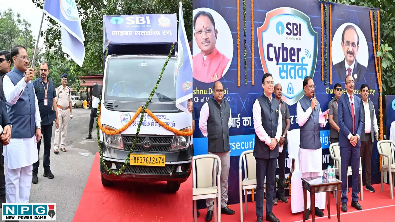 CG News: मुख्यमंत्री साय ने एसबीआई साइबर सुरक्षा रथ को झंडी दिखाकर किया रवाना, सीएम ने कहा- साइबर सुरक्षा से बचाव के लिए बैंक से जुड़ी गोपनीय जानकारी और ओटीपी किसी से साझा न करें