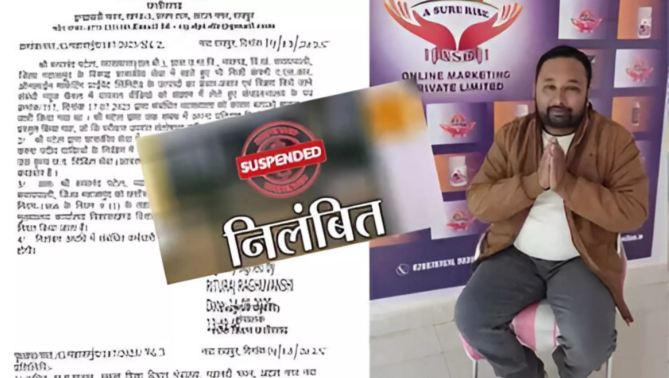 CG News: ऑनलाइन कंपनी का प्रचार करना पड़ा भारी! शिक्षक निलंबित, वायरल वीडियो के बाद नप गए मास्टर जी CG News: ऑनलाइन कंपनी का प्रचार करना पड़ा भारी! शिक्षक निलंबित, वायरल वीडियो के बाद नप गए मास्टर जी