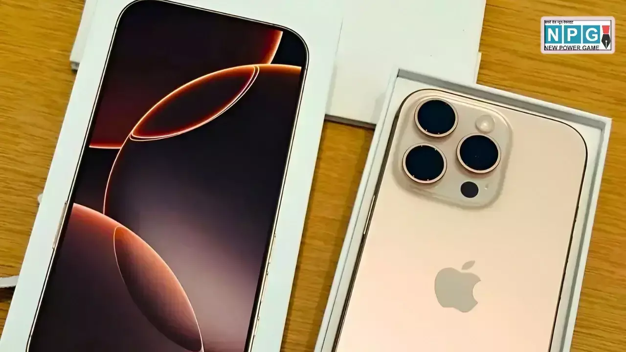 iPhone 16 Pro Max Discount On Flipkart August 2025 News Hindi