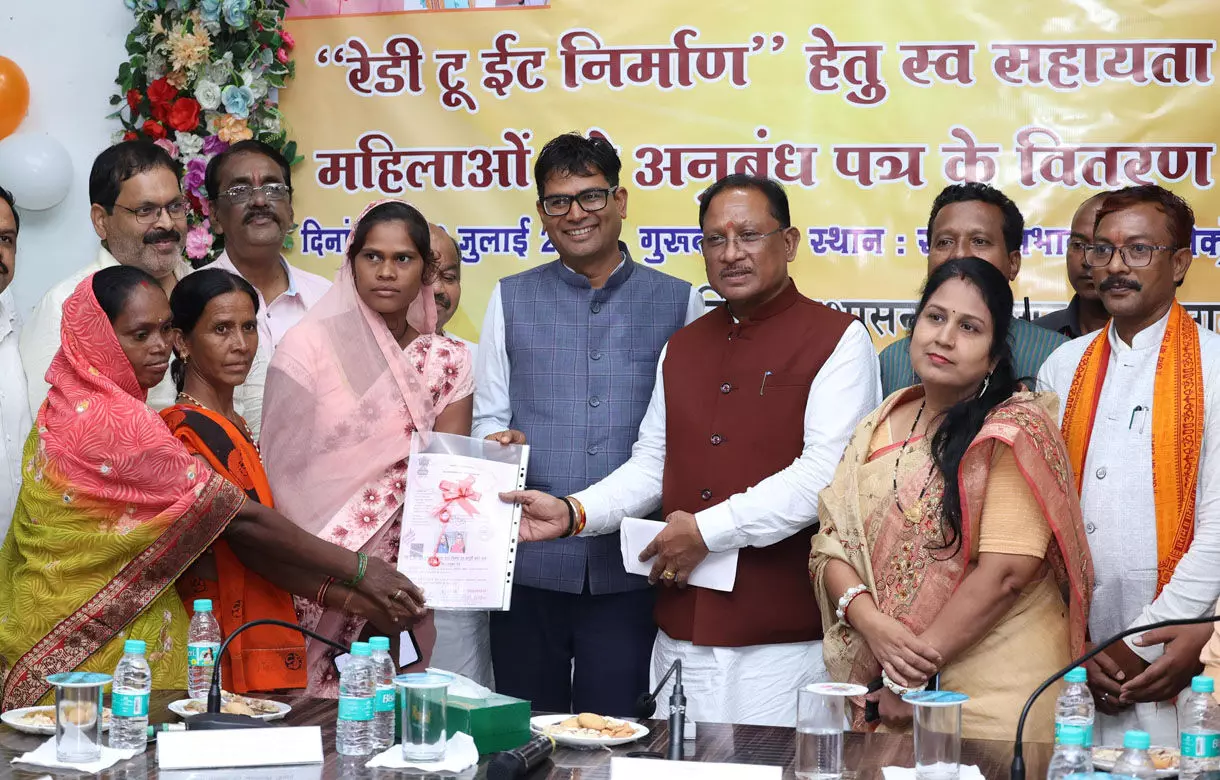 CG News: रायगढ़ जिले में महिला स्व सहायता समूहों ने शुरू किया रेडी-टू-ईट का उत्पादन, बना पहला जिला... प्रदेश के 6 जिलों में पायलट प्रोजेक्ट