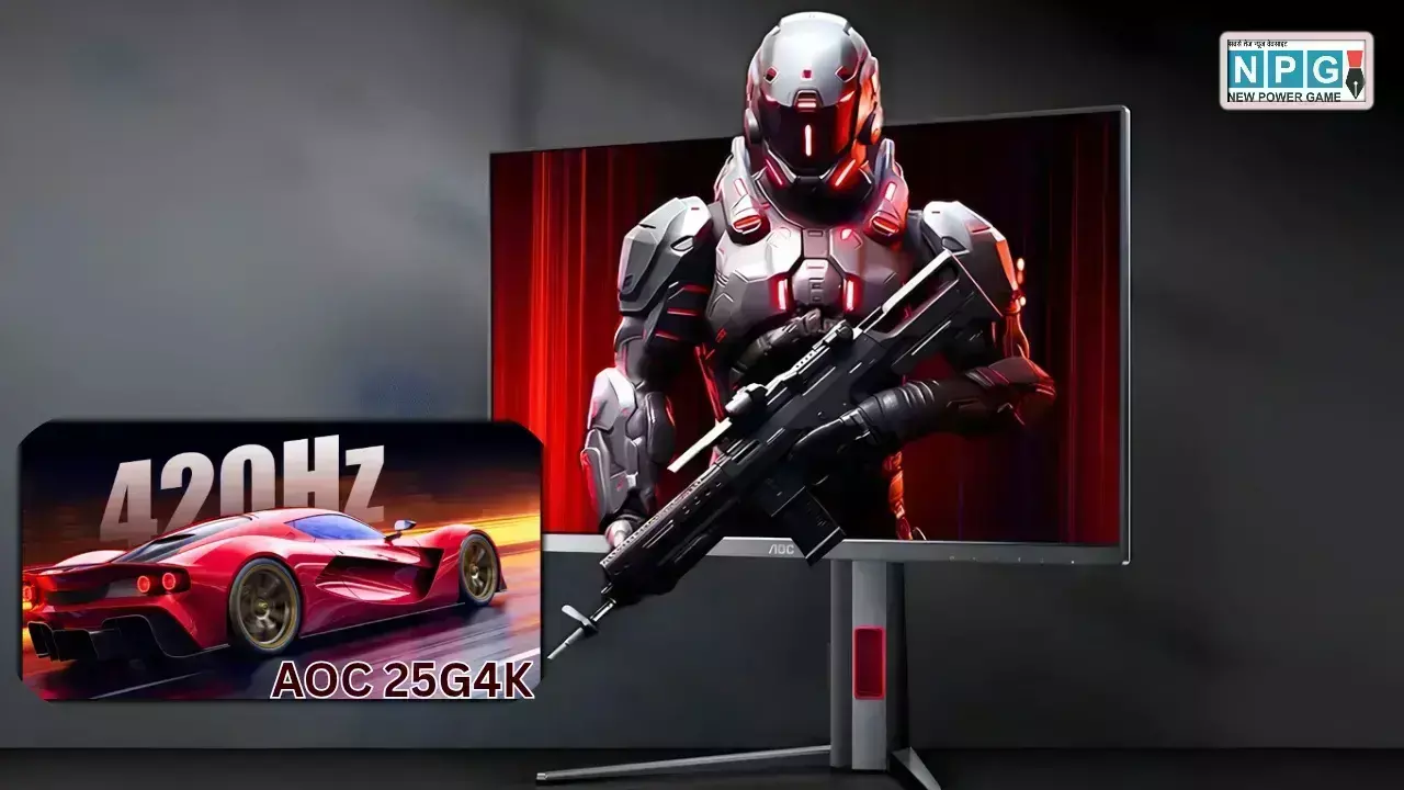 AOC ने उतारा 420Hz का सबसे फास्ट गेमिंग मॉनिटर, Esports प्लेयर्स के लिए बना गेम-चेंजर! जानें फीचर्स और कीमत