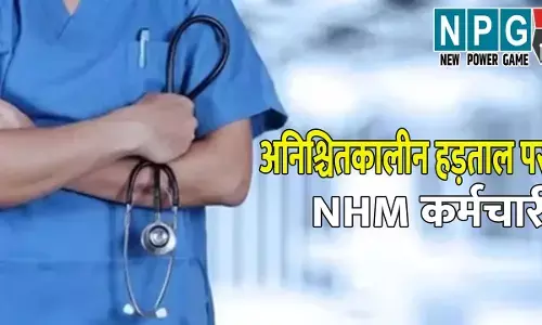 छत्तीसगढ़ में 16 हजार NHM कर्मचारी अनिश्चितकालीन हड़ताल पर, बंद होंगी आपात सेवाएं