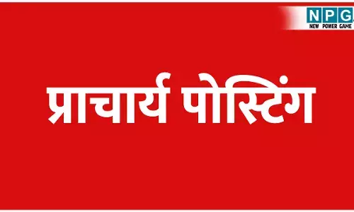 CG Principle Posting