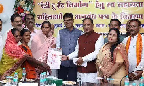 CG News: रायगढ़ जिले में महिला स्व सहायता समूहों ने शुरू किया रेडी-टू-ईट का उत्पादन, बना पहला जिला... प्रदेश के 6 जिलों में पायलट प्रोजेक्ट