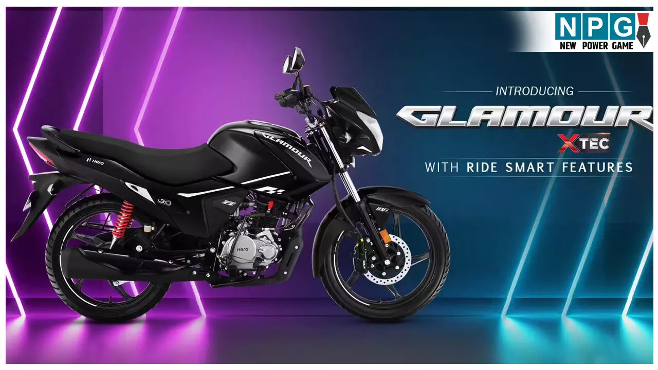 Hero New Glamour X 125 Bike Launch: जानें नई हीरो ग्लैमर 125cc बाइक के फीचर्स, माइलेज, इंजन परफॉर्मेंस, 2025 के टू-व्हीलर मार्केट में सबसे बेहतरीन विकल्प। जानिए लॉन्च डेट Hero New Glamour X 125 Bike Launch: जानें नई हीरो ग्लैमर 125cc बाइक के फीचर्स, माइलेज, इंजन परफॉर्मेंस, 2025 के टू-व्हीलर मार्केट में सबसे बेहतरीन विकल्प। जानिए लॉन्च डेट