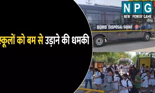 दिल्ली के तीन स्कूलों को बम से उड़ाने की धमकी, खाली कराई गई बिल्डिंग