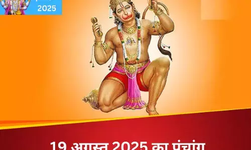 Panchang of 19 August 2025 : 19 अगस्त 2025 का पंचांग, आज अजा एकादशी का व्रत, जानें क्या करें