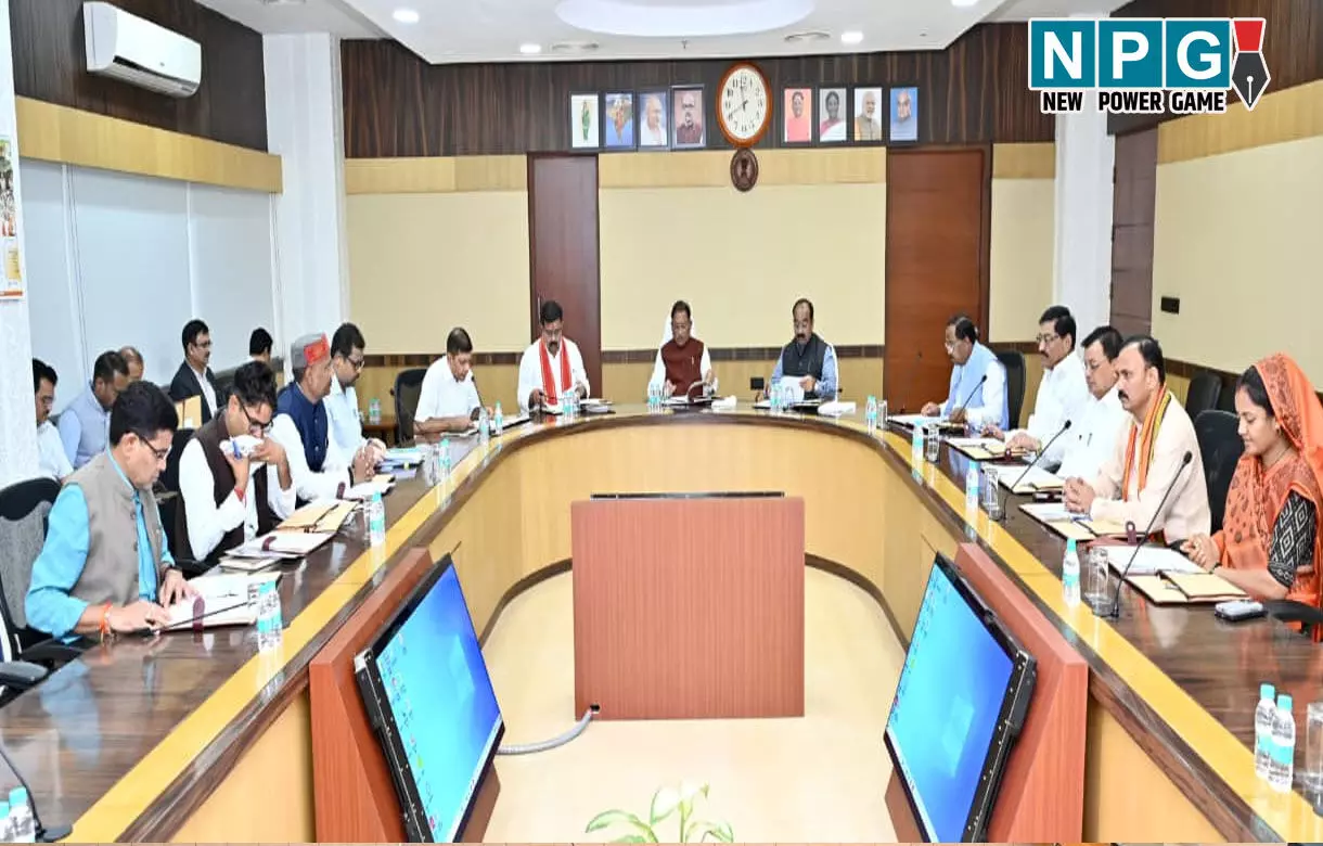 CG Cabinet Meeting: कल होगी कैबिनेट की बैठक, कई महत्वपूर्ण मुद्दों पर लगेगी मुहर... CG Cabinet Meeting: कल होगी कैबिनेट की बैठक, कई महत्वपूर्ण मुद्दों पर लगेगी मुहर...
