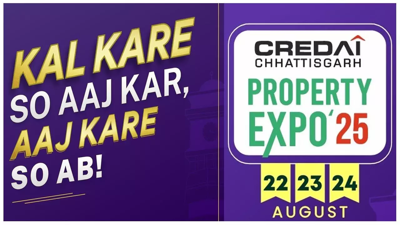 CREDAI Property Expo News: क्रेडाई प्रापर्टी एक्सपो का भव्य शुभारंभ आज, उप CM अरुण साव और महापौर मीनल चौबे करेंगे उद्घाटन...