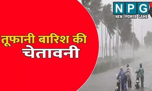 CG Me Aaj Ka Mausam: 26 जिलों में हल्की से भारी बारिश की चेतावनी: चलेगी आंधी-गिरेगी बिजली, जाने अपने जिले के मौसम का हाल