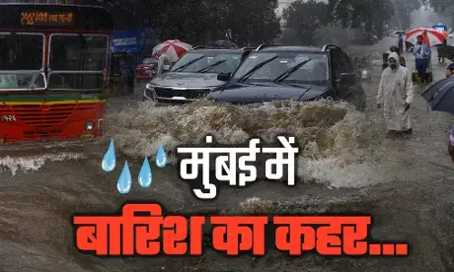 Aaj Ka Mausam: मुंबई में मूसलाधार बारिश से हाहाकार! स्कूल-कॉलेज बंद, ट्रेनों-फ्लाइट्स पर असर, IMD ने जारी किया रेड अलर्ट