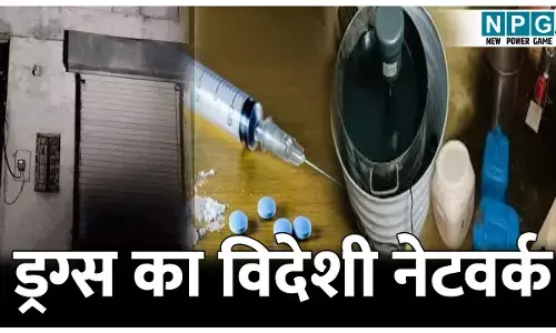 ऑपरेशन क्रिस्टल ब्रेक में 92 करोड़ की ड्रग फैक्ट्री का खुलासा, विदेशी नेटवर्क का लिंक आया सामने